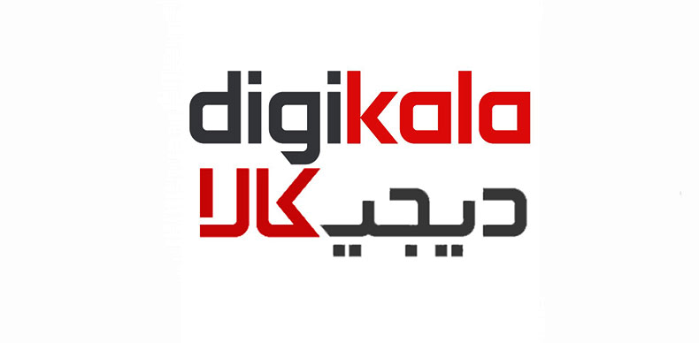 اولین فروشگاه اینترنتی در ایران: فروشگاه اینترنتی دیجی کالا